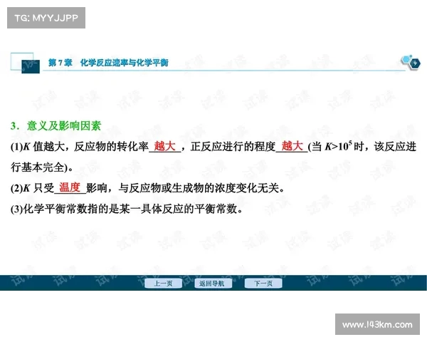2025英超新赛季球队完整名单及实力分析各队前景展望 2025英超新赛季球队完整名单及实力分析各队前景展望