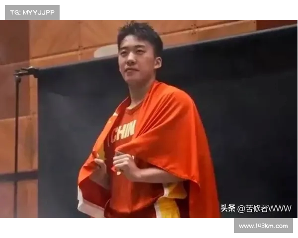 余嘉豪:对阵印度保持侵略性进攻篮板防守需更强烈施压 余嘉豪:对阵印度保持侵略性进攻篮板防守需更强烈施压